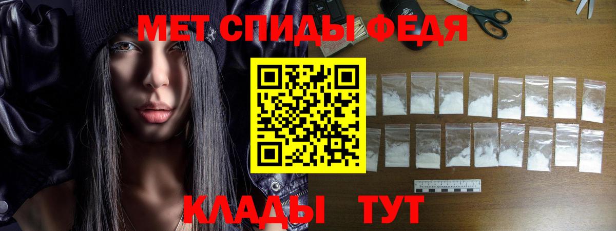 Amphetamine  АМФ 97%  Вход с VPN  Жигулёвск 