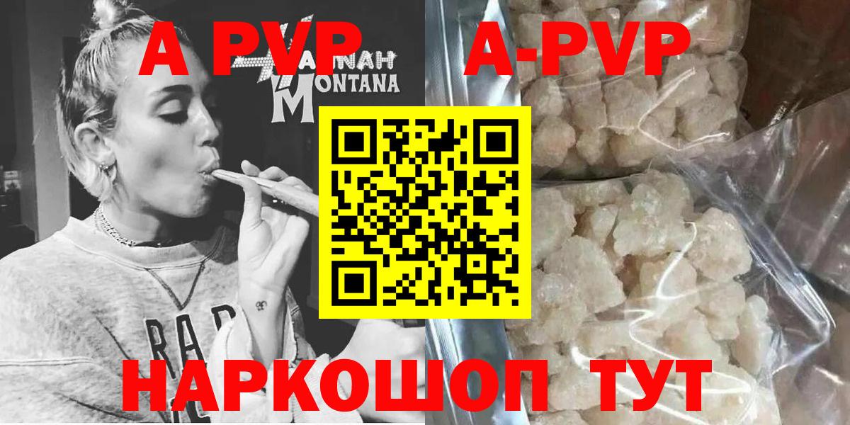 Alfa_PVP СК Жигулёвск