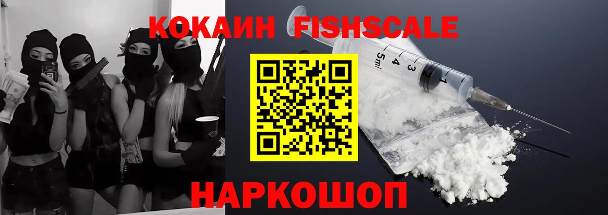 COCAIN Columbia  Cocaine 98%  Вход с VPN  COCAIN  Жигулёвск 