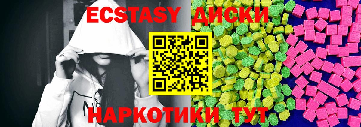ГАШИШ  Вход с VPN  МЕТАМФЕТАМИН  Меф МЯУ МЯУ кристаллы  Жигулёвск  МАРИХУАНА 