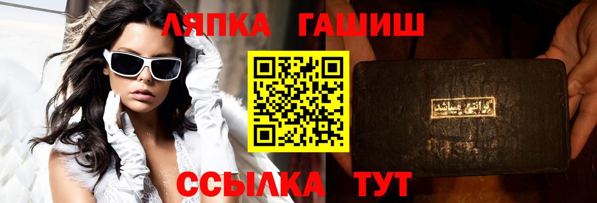 Гашиш ice o lator  ГАШИШ гарик  ГАШИШ  Жигулёвск  Вход с VPN 