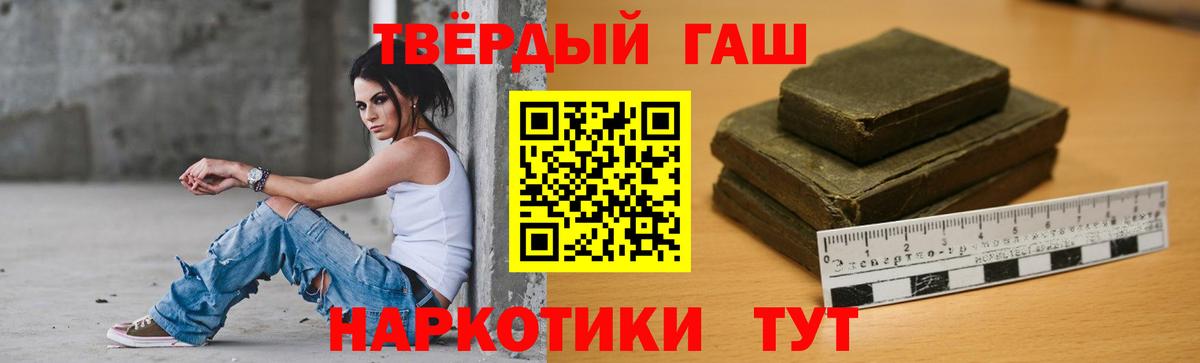 ГАШ гарик Жигулёвск