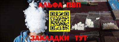 шишки Кумертау