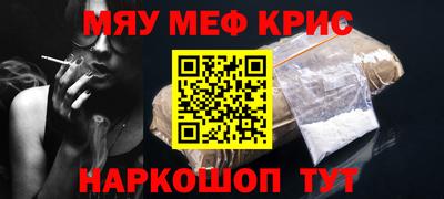 шишки Кумертау