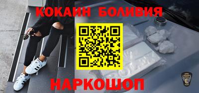 спайс Кулебаки