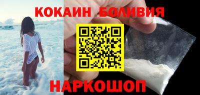 спайс Кулебаки