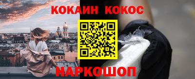 спайс Кулебаки