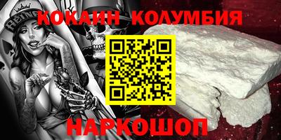 спайс Кулебаки
