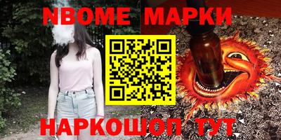 шишки Кумертау