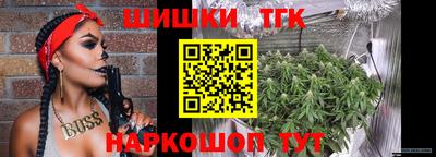 шишки Кумертау