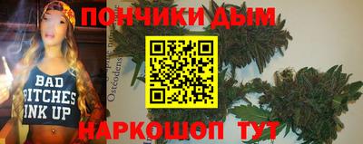 шишки Кумертау