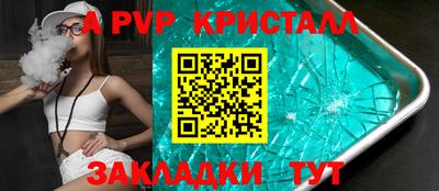 спайс Кулебаки