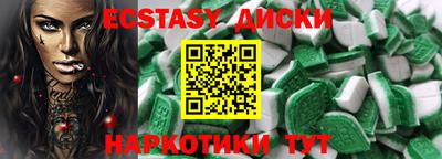 спайс Кулебаки