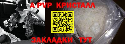 спайс Кулебаки