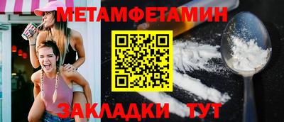шишки Кумертау