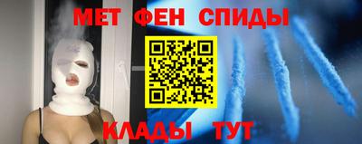 спайс Кулебаки