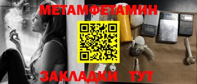 шишки Кумертау