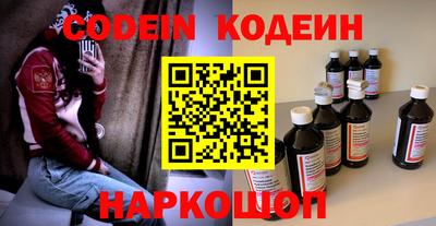 шишки Кумертау