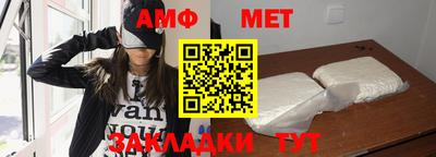 шишки Кумертау