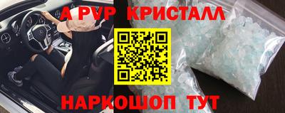 спайс Кулебаки