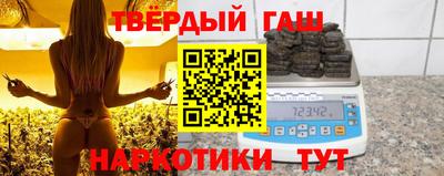шишки Кумертау