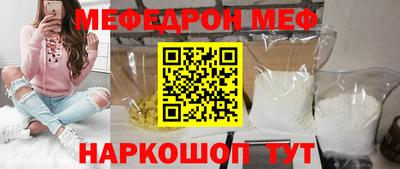 мдма Кунгур