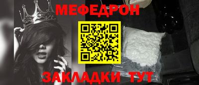 шишки Кумертау