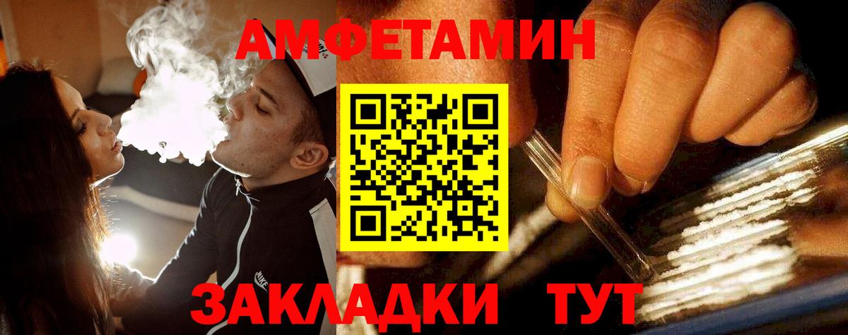 Первитин кристалл Жигулёвск
