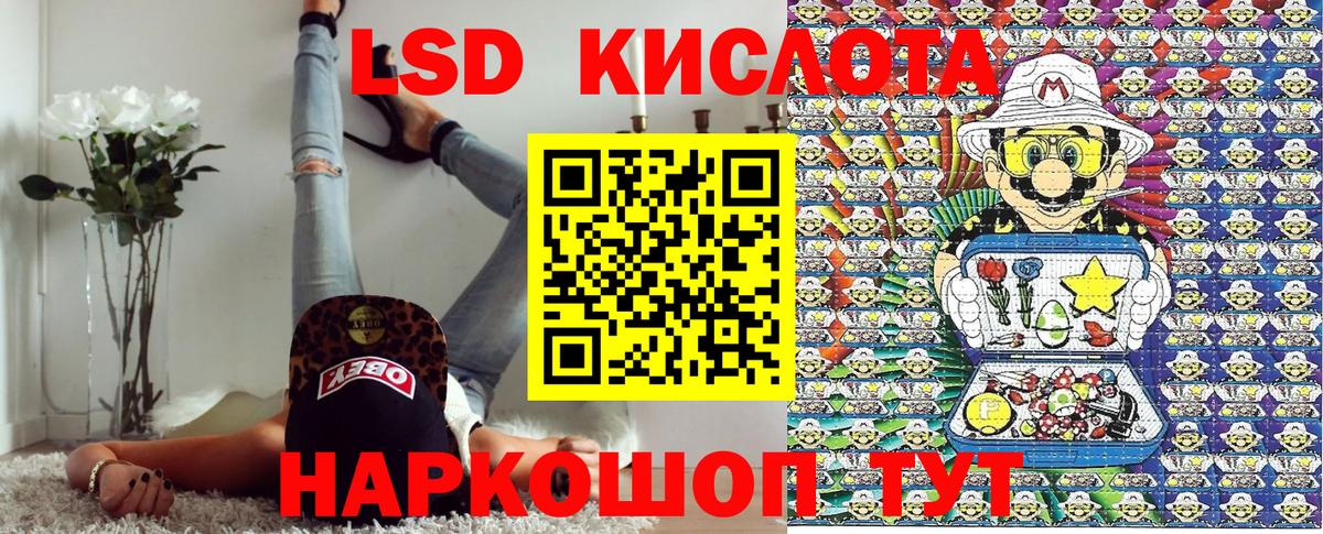Жигулёвск  Наркотические марки 1,8мг  Вход с VPN 