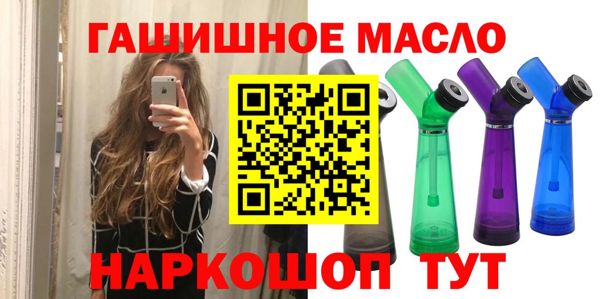 Жигулёвск  Дистиллят ТГК жижа  Вход с VPN 